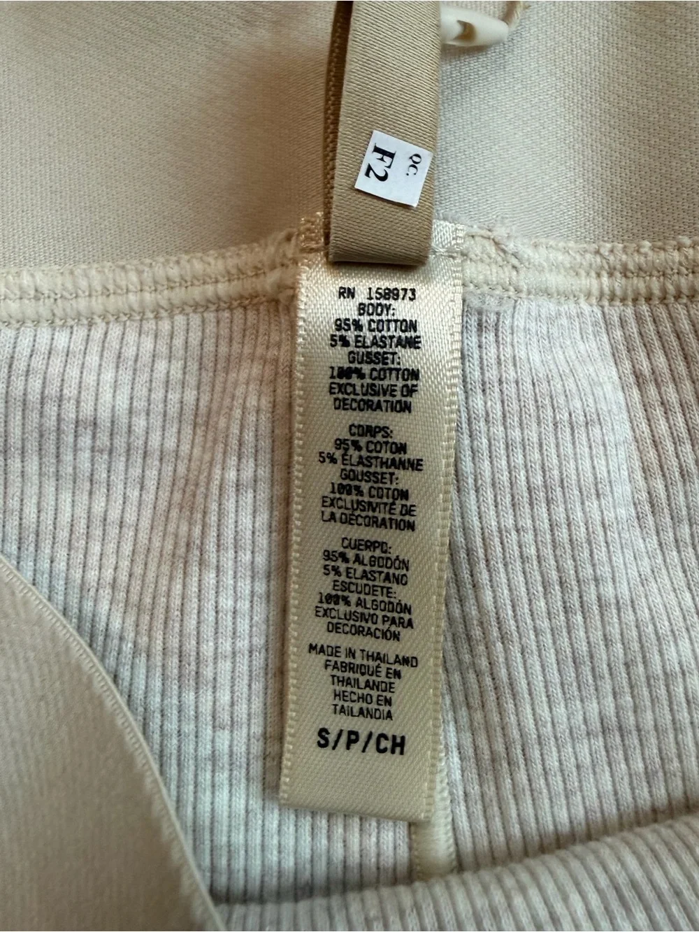 SKIMS new tags